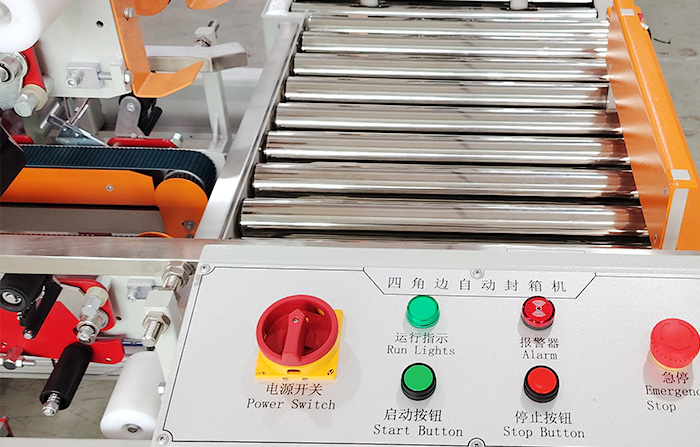 為您的生產(chǎn)線賦能：四邊角自動(dòng)封箱機(jī)，讓打包更簡單