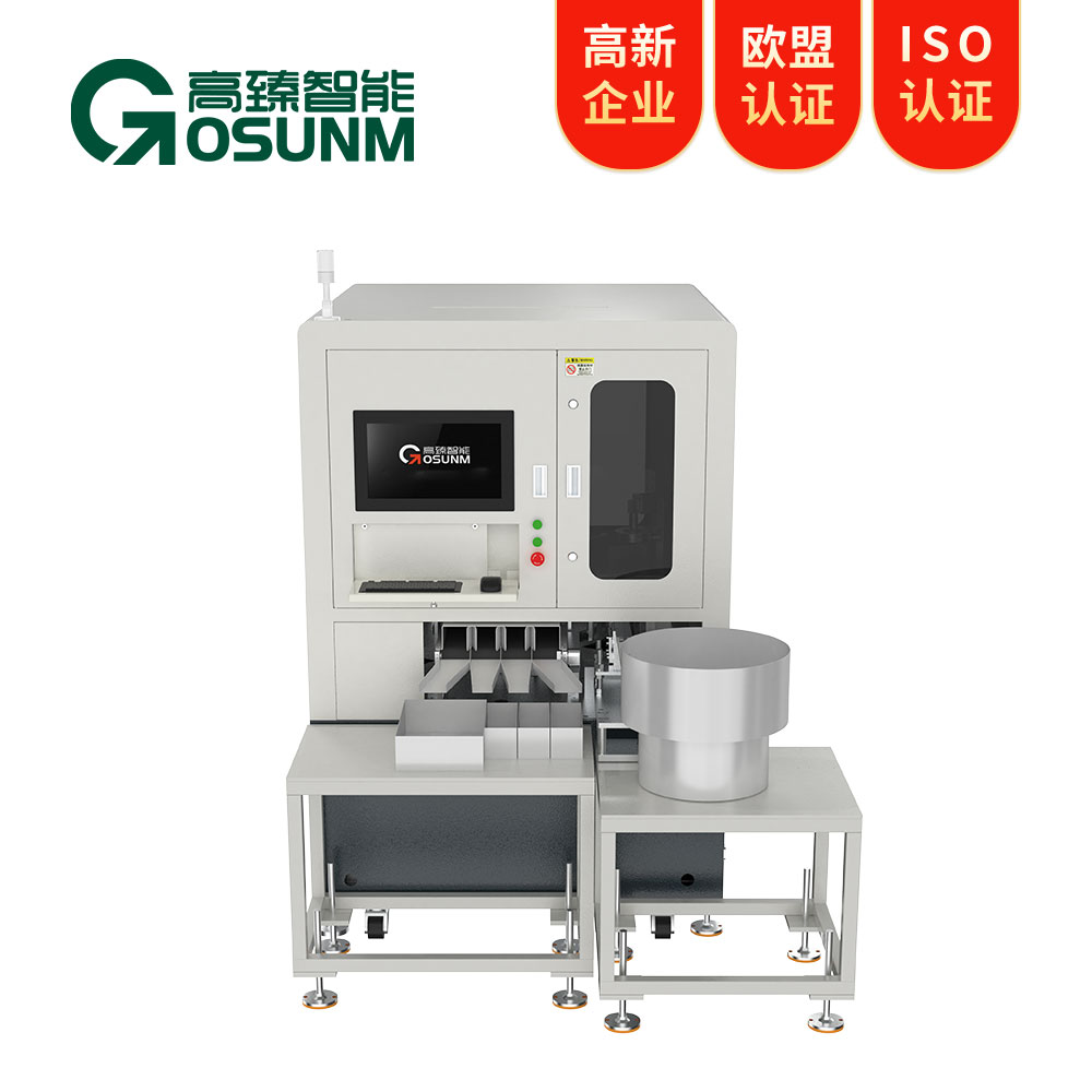 電池極柱視覺檢測設(shè)備