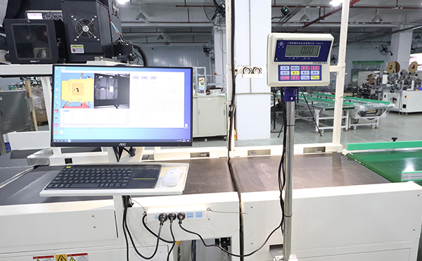 動態(tài)稱重掃碼測體一體機,量方稱重掃碼一體機,DWS物流設備廠家,高臻智能